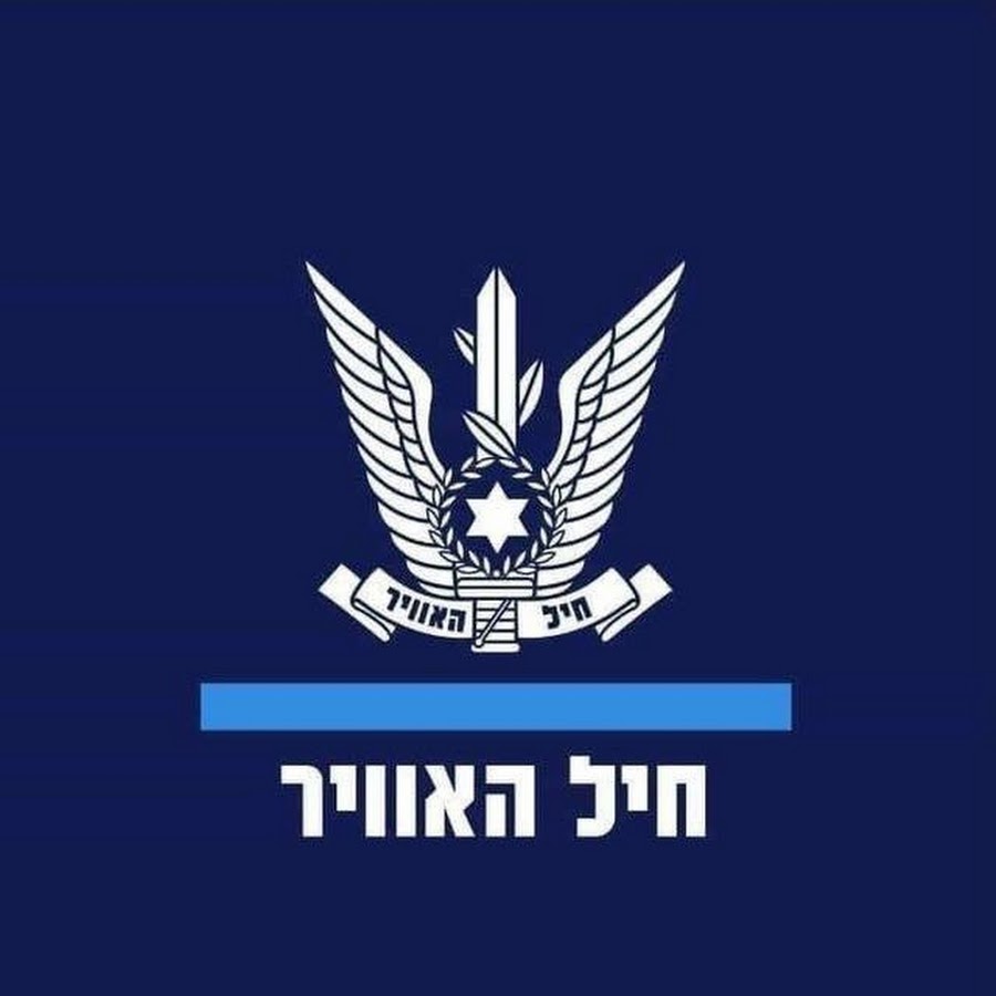 חיל האוויר